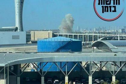 aeroporto tel aviv