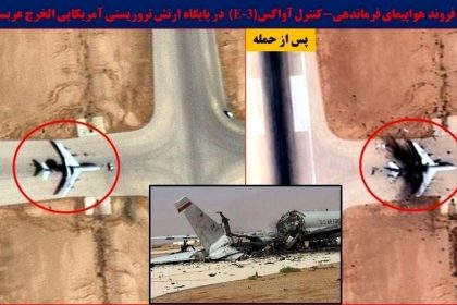 avião destruído