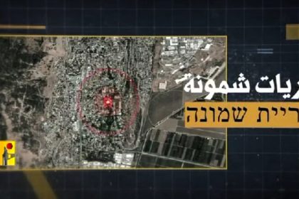 aviso hezbollah