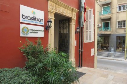 embassy-of-brazil-in-beirut