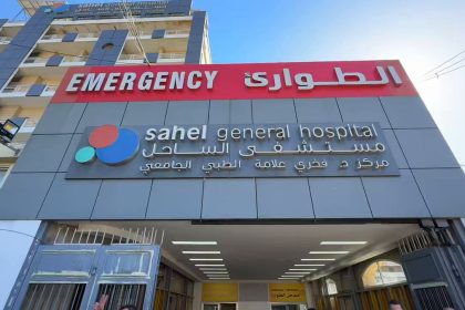 hospital sahel