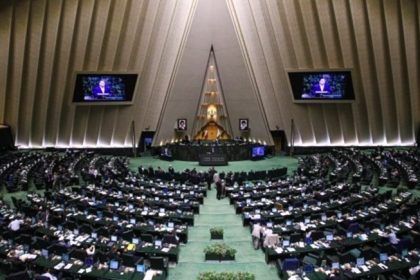 parlamento irã