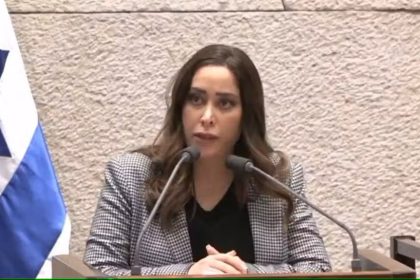terrorista may golan